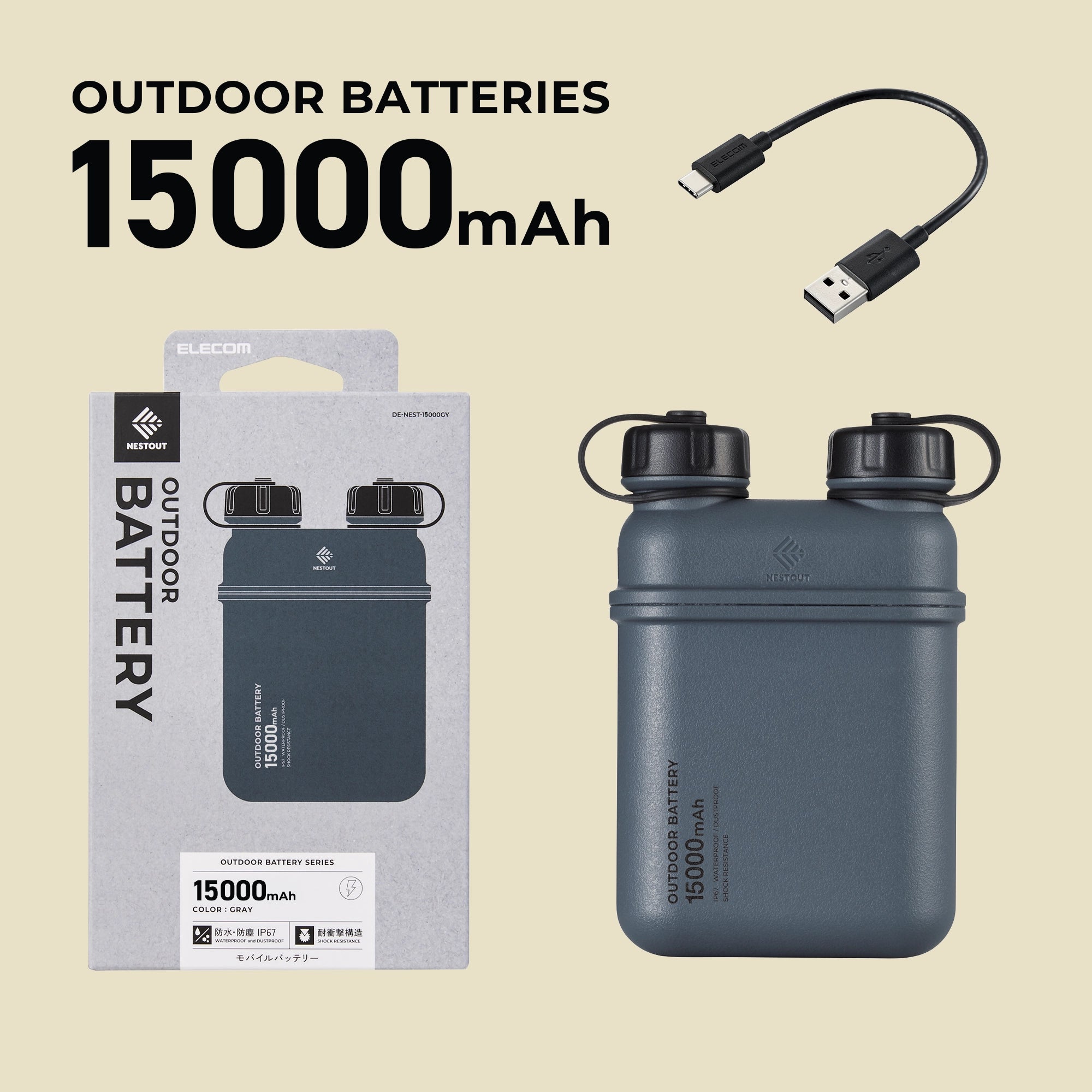 NESTOUT - 15000mAh POWERBANK