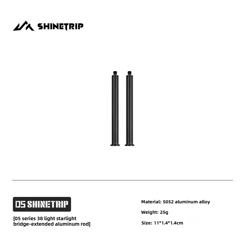 SHINETRIP 05 Series 38 Lights Starlight Bridge Extend Aluminium Rod