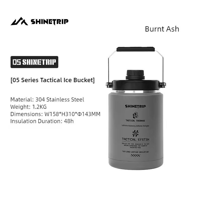 SHINETRIP 05 Series Ice Bucket