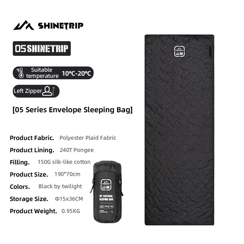 SHINETRIP Ultrasonic Envelope Sleeping Bag G100