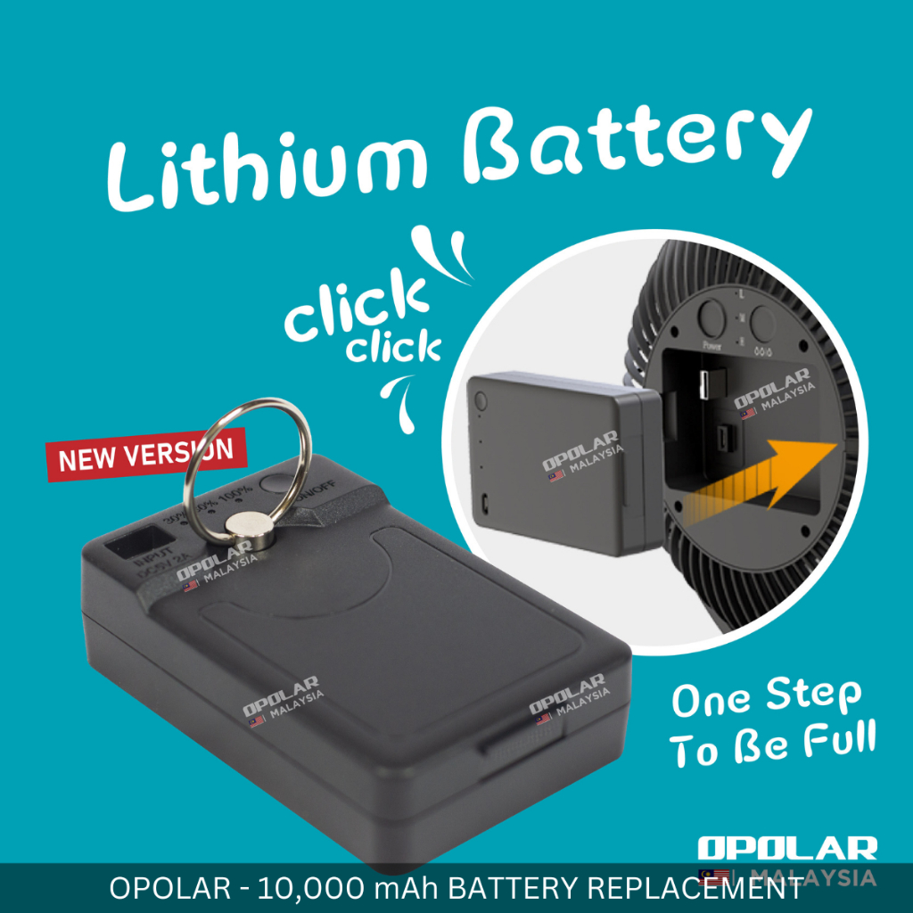 OPOLAR - 10,000 mAh BATTERY REPLACEMENT FOR OPOLAR FAN CAMPING PICNIC OUTDOOR FAN