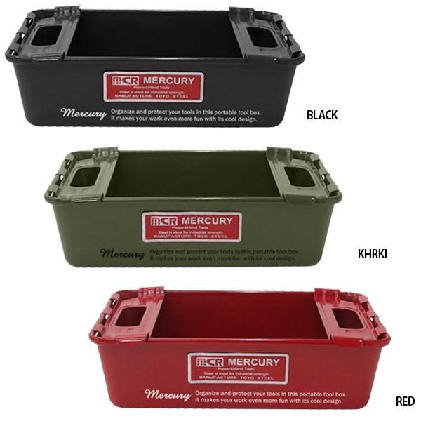 Mercury Butterfly Stacking Box