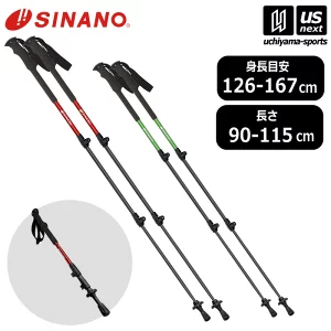 SINANO Long Trail 115