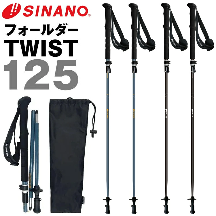 SINANO Long Trail 125