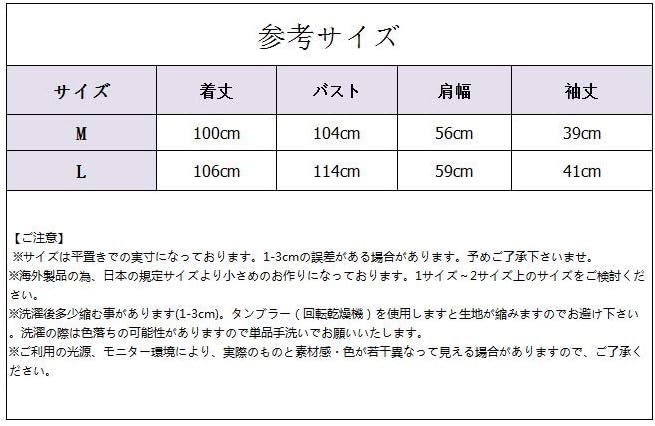 寝巻き レディース 浴衣 甚平 前開き 綿 和風 パジャマ 春 夏 秋 お風呂上り ねまき 女性 部屋着 旅館 婦人服 寝間着 花柄 果物柄 ルームウェア 家着 バスローブ ワンピース 化粧着 プレゼント
