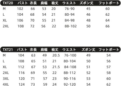 ジャージ メンズ 上下セット 半袖 tシャツ セットアップ メンズ おおきいサイズ tシャツ ハーフパンツ カジュアル スポーツウェア ルームウェア おしゃれ 春 夏 秋 部屋着