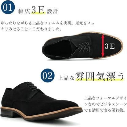 スラックスに合う靴 カジュアルシューズ メンズ スエード レースアップ ビジネスシューズ 革 通勤用 軽量 幅広 厚底