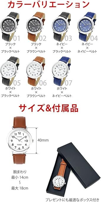 腕時計 メンズ レディース 電池がいらないソーラー腕時計 日本製ムーブ うで時計 時計 安い 防水 人気 男用腕時計 