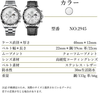 腕時計 メンズ クォーツ 人気 うで時計 ビジネス 学生 ムーンフェイズ クロノグラフ watch for men プレゼント 夜光 防水 日付 メタルバンド ホワイト