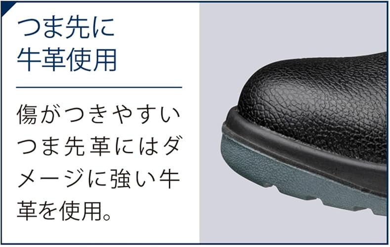デサフィオ 安全作業靴 JSAA認定 プロスニーカー 普通作業 先芯入り 衝撃吸収