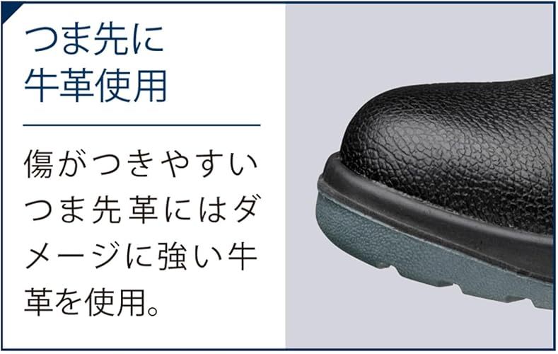 デサフィオ 安全作業靴 JSAA認定 プロスニーカー 普通作業 先芯入り 衝撃吸収
