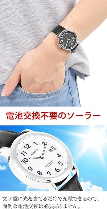 腕時計 メンズ レディース 電池がいらないソーラー腕時計 日本製ムーブ うで時計 時計 安い 防水 人気 男用腕時計 