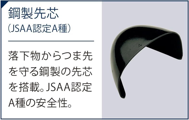 デサフィオ 安全作業靴 JSAA認定 プロスニーカー 普通作業 先芯入り 衝撃吸収