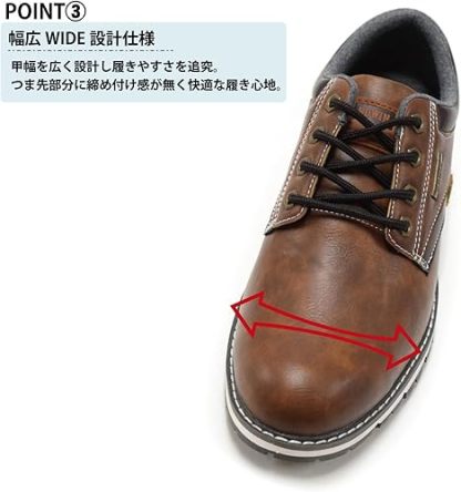 エドウイン カジュアルスニーカー スニーカー シューズ プレーンデザイン ビジカジ カジュアル 靴ひも おしゃれ 防水 防滑 軽量 シンプル 3E 幅広 ふかふか クッション 足への負担を軽減 メンズ