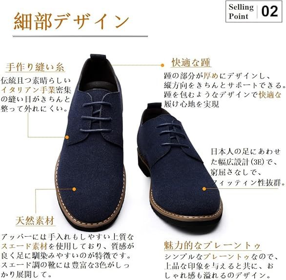 スエードシューズ メンズ カジュアルシューズ 革靴 スウェード ビジネスシューズ 紳士靴 プレーントゥ レースアップ 通勤 ブラック ブラウン ブルー