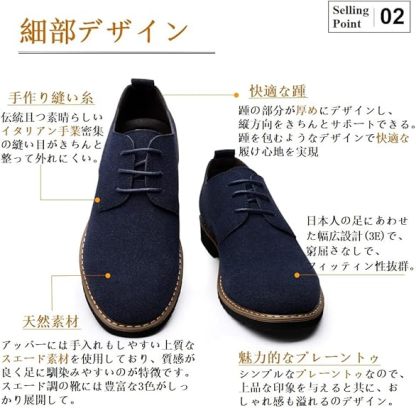 スエードシューズ メンズ カジュアルシューズ 革靴 スウェード ビジネスシューズ 紳士靴 プレーントゥ レースアップ 通勤 ブラック ブラウン ブルー