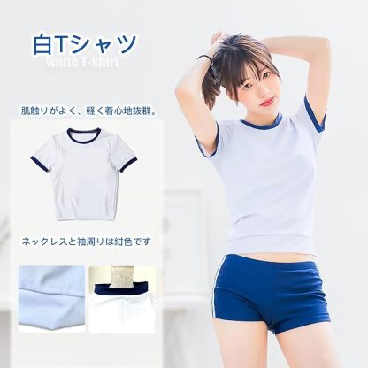 体操着 体操服 コスプレ 大きいサイズ ブルマ セクシー エッチ 白 紺色 半袖 短パン セット女装 泳げる体操服 運動会 撮影にも 激しい運動にも対応！