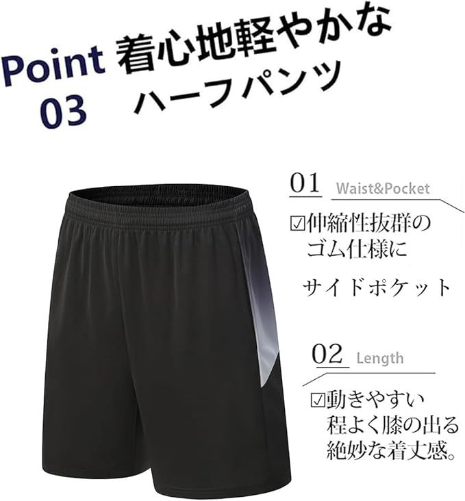 スポーツウェア メンズ 半袖 ジャージ メンズ 上下セット 夏服 ランニングウェア Tシャツ ショートパンツ トレーニングウェア 部屋着 通気 吸汗速乾