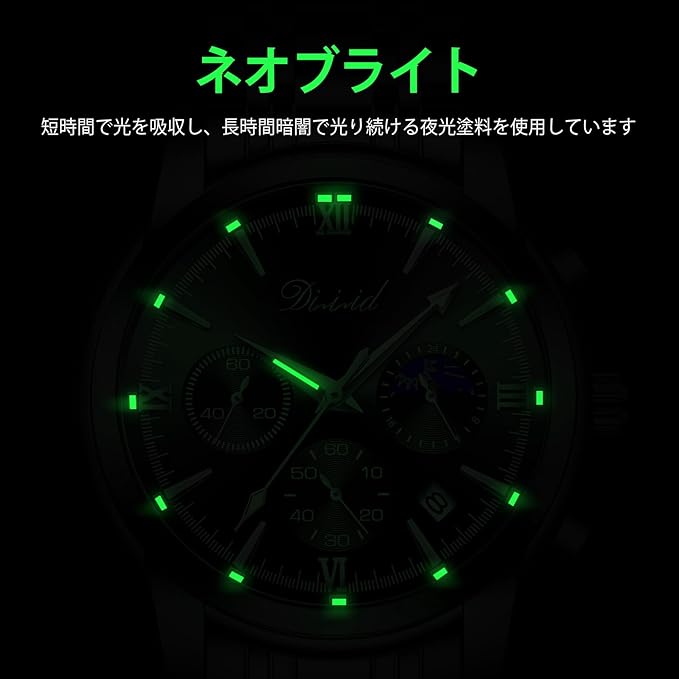 腕時計 メンズ クオーツクロノグラフウオッチ 人気 ビジネス 腕時計 おしゃれ 多機能時計 ステンレス 3気圧防水 日付 蓄光 