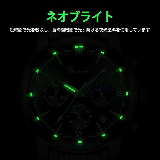 腕時計 メンズ クオーツクロノグラフウオッチ 人気 ビジネス 腕時計 おしゃれ 多機能時計 ステンレス 3気圧防水 日付 蓄光 