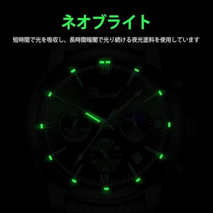 腕時計 メンズ クオーツクロノグラフウオッチ 人気 ビジネス 腕時計 おしゃれ 多機能時計 ステンレス 3気圧防水 日付 蓄光 