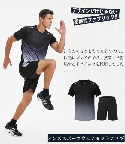 スポーツウェア メンズ 半袖 ジャージ メンズ 上下セット 夏服 ランニングウェア Tシャツ ショートパンツ トレーニングウェア 部屋着 通気 吸汗速乾