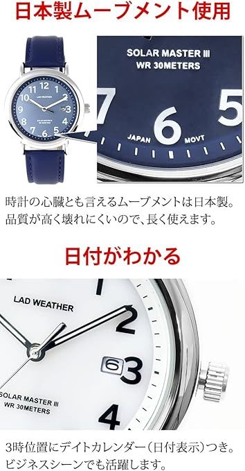腕時計 メンズ レディース 電池がいらないソーラー腕時計 日本製ムーブ うで時計 時計 安い 防水 人気 男用腕時計 