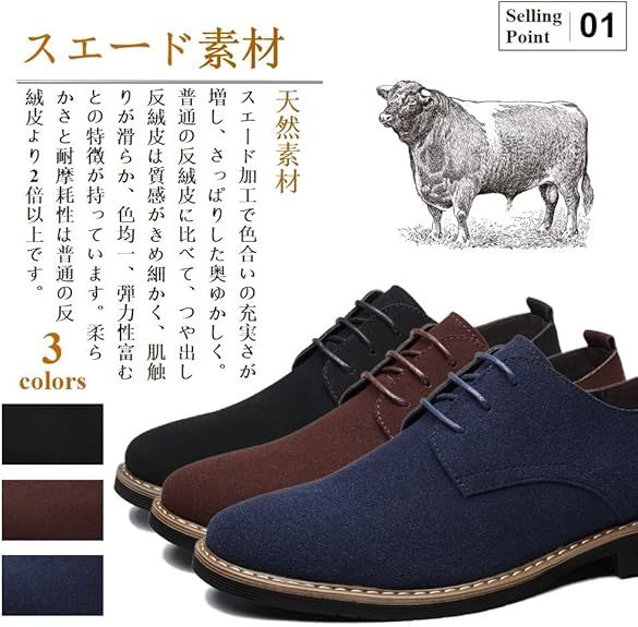 スエードシューズ メンズ カジュアルシューズ 革靴 スウェード ビジネスシューズ 紳士靴 プレーントゥ レースアップ 通勤 ブラック ブラウン ブルー