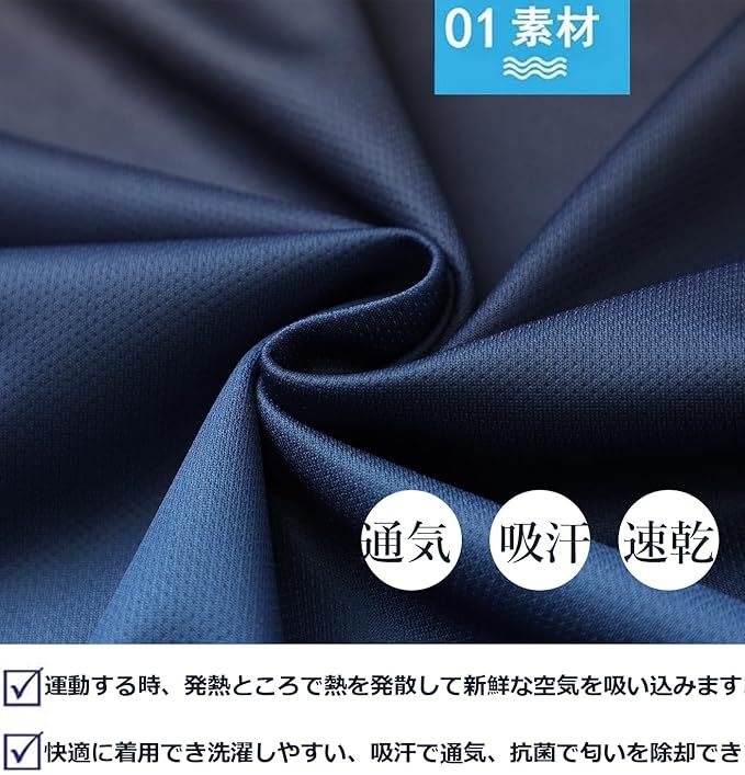 スポーツウェア メンズ 半袖 ジャージ メンズ 上下セット 夏服 ランニングウェア Tシャツ ショートパンツ トレーニングウェア 部屋着 通気 吸汗速乾