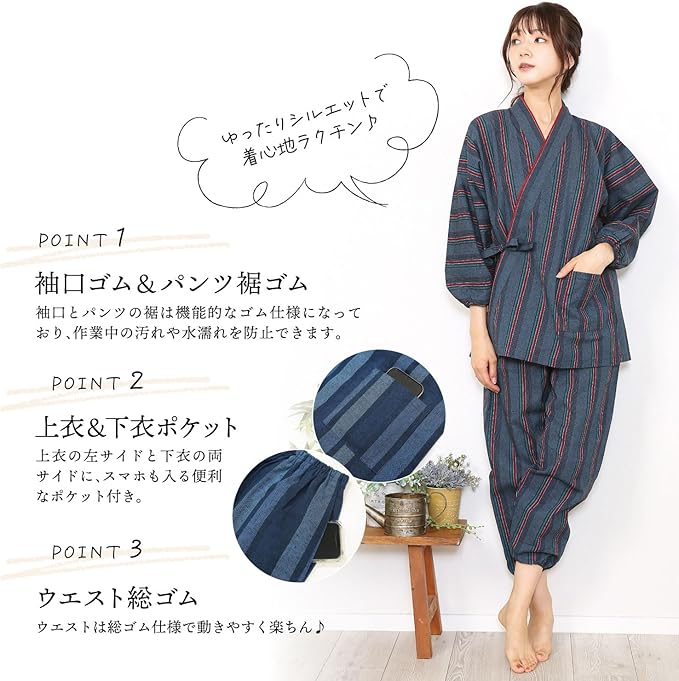作務衣 つむぎ織り 木綿 通年 上下セット レディース 綿100％ ワークウェア 作業着 ルームウェア お部屋着 リラックスウェア 婦人