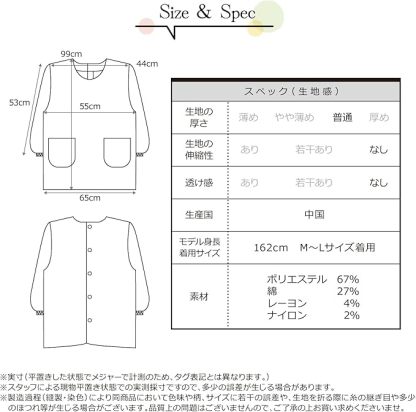 割烹着 かっぽう着 レディース 秋冬 微起毛 ゆったり ロング丈 ポケット付き 袖付きエプロン