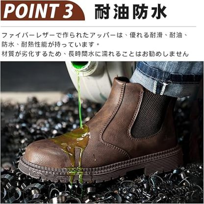 安全靴 ハイカット ブーツ 撥水 作業靴 鋼先芯 防滑 メンズ レディース つま先保護 セーフティーブーツ あんぜん靴 ワークブーツ 耐滑 通気 滑り止