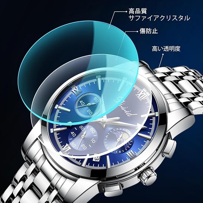 腕時計 メンズ クオーツクロノグラフウオッチ 人気 ビジネス 腕時計 おしゃれ 多機能時計 ステンレス 3気圧防水 日付 蓄光 