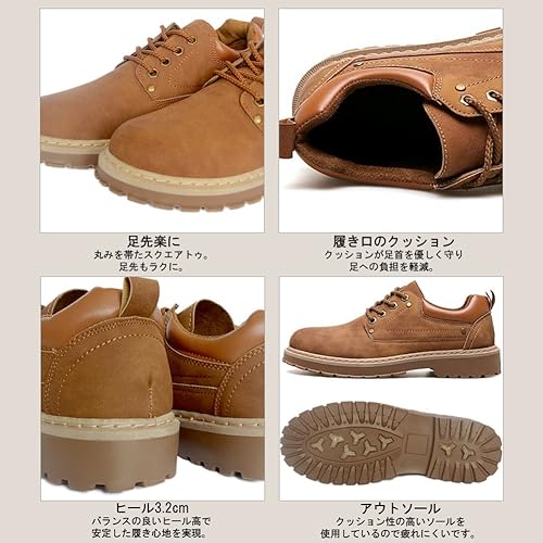  カジュアルシューズ メンズ ワークブーツ ローカット 防滑 レースアップ 24.5～27cm