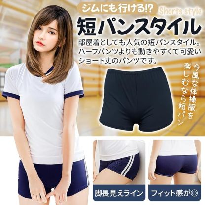 体操服 ブルマ コスプレ 短パン 2タイプ3点セット 体操着 S～XL コスチューム フルバックブルマ 部屋着