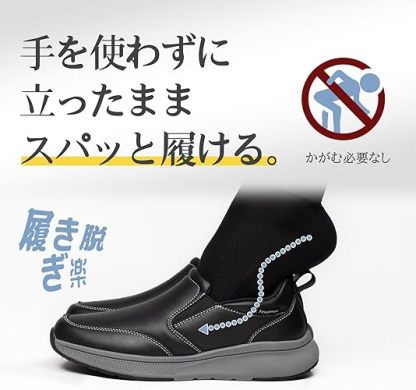 スニーカー 【立ったまま履ける靴 理学療法士推薦】 ローファー ウォーキングシューズ メンズ 防水 世界一快適 紐なし 通勤 歩きやすい 立ち仕事 軽量 カジュアル