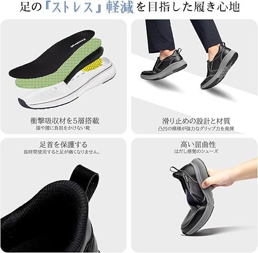スニーカー 【立ったまま履ける靴 理学療法士推薦】 ローファー ウォーキングシューズ メンズ 防水 世界一快適 紐なし 通勤 歩きやすい 立ち仕事 軽量 カジュアル