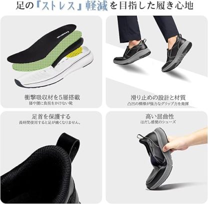 スニーカー 【立ったまま履ける靴 理学療法士推薦】 ローファー ウォーキングシューズ メンズ 防水 世界一快適 紐なし 通勤 歩きやすい 立ち仕事 軽量 カジュアル