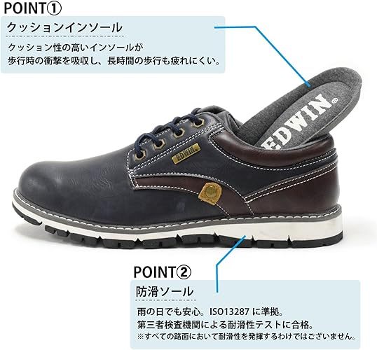 エドウイン カジュアルスニーカー スニーカー シューズ プレーンデザイン ビジカジ カジュアル 靴ひも おしゃれ 防水 防滑 軽量 シンプル 3E 幅広 ふかふか クッション 足への負担を軽減 メンズ