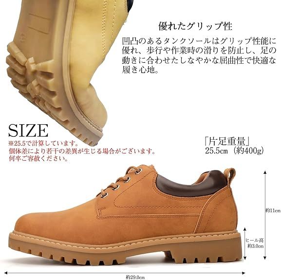 カジュアルシューズ メンズ ワークブーツ ローカット ショート イエローブーツ マウンテンブーツ アウトドア ファッション シューズ 靴 厚底 レースアップ 幅広 防滑底 オールシーズン シンプル キャンプ 男 紳士 軽量 多用途