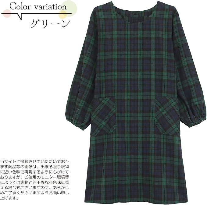 割烹着 かっぽう着 レディース 秋冬 微起毛 ゆったり ロング丈 ポケット付き 袖付きエプロン