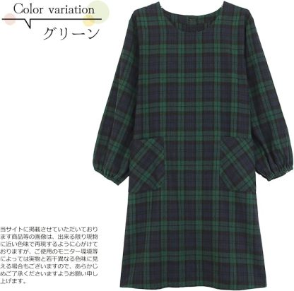 割烹着 かっぽう着 レディース 秋冬 微起毛 ゆったり ロング丈 ポケット付き 袖付きエプロン