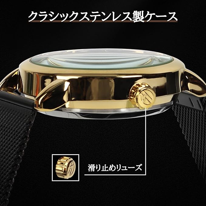 腕時計 機械式 メンズ ローマ数字 腕時計 レトロ 時崎 狂三 トキサキ 刻々帝 コスプレ ウォッチに適用 中空 機械式 時計 (黒金ケース・ステンレスバンド（Type Aバンド))