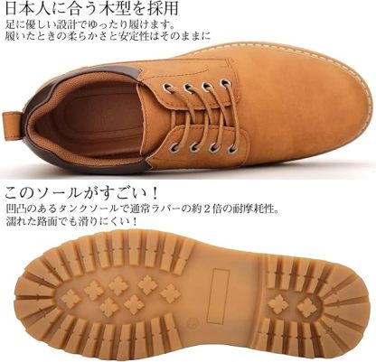 カジュアルシューズ メンズ ワークブーツ ローカット ショート イエローブーツ マウンテンブーツ アウトドア ファッション シューズ 靴 厚底 レースアップ 幅広 防滑底 オールシーズン シンプル キャンプ 男 紳士 軽量 多用途