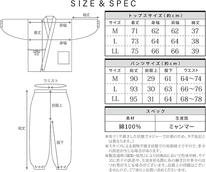 作務衣 つむぎ織り 木綿 通年 上下セット レディース 綿100％ ワークウェア 作業着 ルームウェア お部屋着 リラックスウェア 婦人