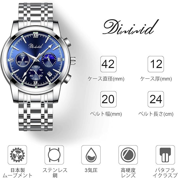 腕時計 メンズ クオーツクロノグラフウオッチ 人気 ビジネス 腕時計 おしゃれ 多機能時計 ステンレス 3気圧防水 日付 蓄光 