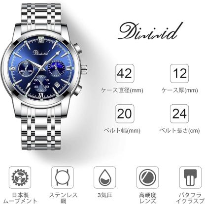 腕時計 メンズ クオーツクロノグラフウオッチ 人気 ビジネス 腕時計 おしゃれ 多機能時計 ステンレス 3気圧防水 日付 蓄光 