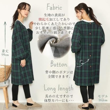 割烹着 かっぽう着 レディース 秋冬 微起毛 ゆったり ロング丈 ポケット付き 袖付きエプロン