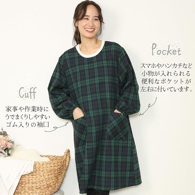 割烹着 かっぽう着 レディース 秋冬 微起毛 ゆったり ロング丈 ポケット付き 袖付きエプロン