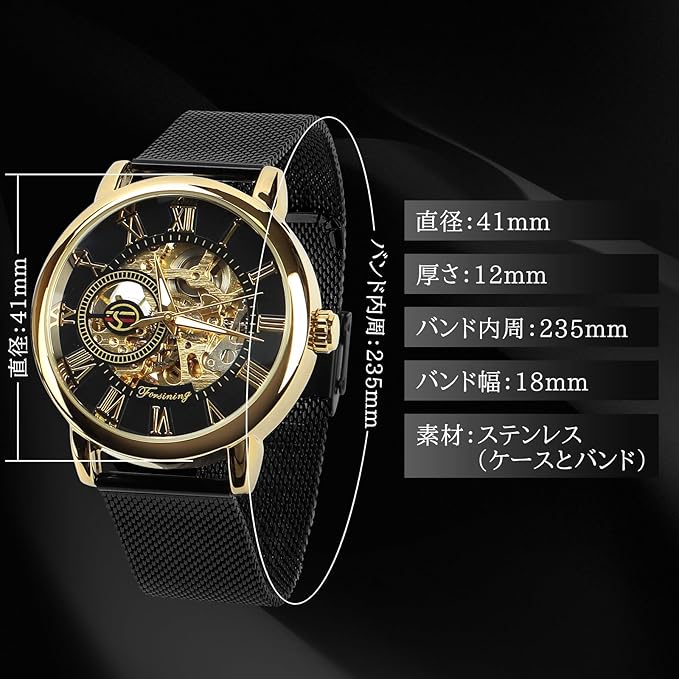 腕時計 機械式 メンズ ローマ数字 腕時計 レトロ 時崎 狂三 トキサキ 刻々帝 コスプレ ウォッチに適用 中空 機械式 時計 (黒金ケース・ステンレスバンド（Type Aバンド))